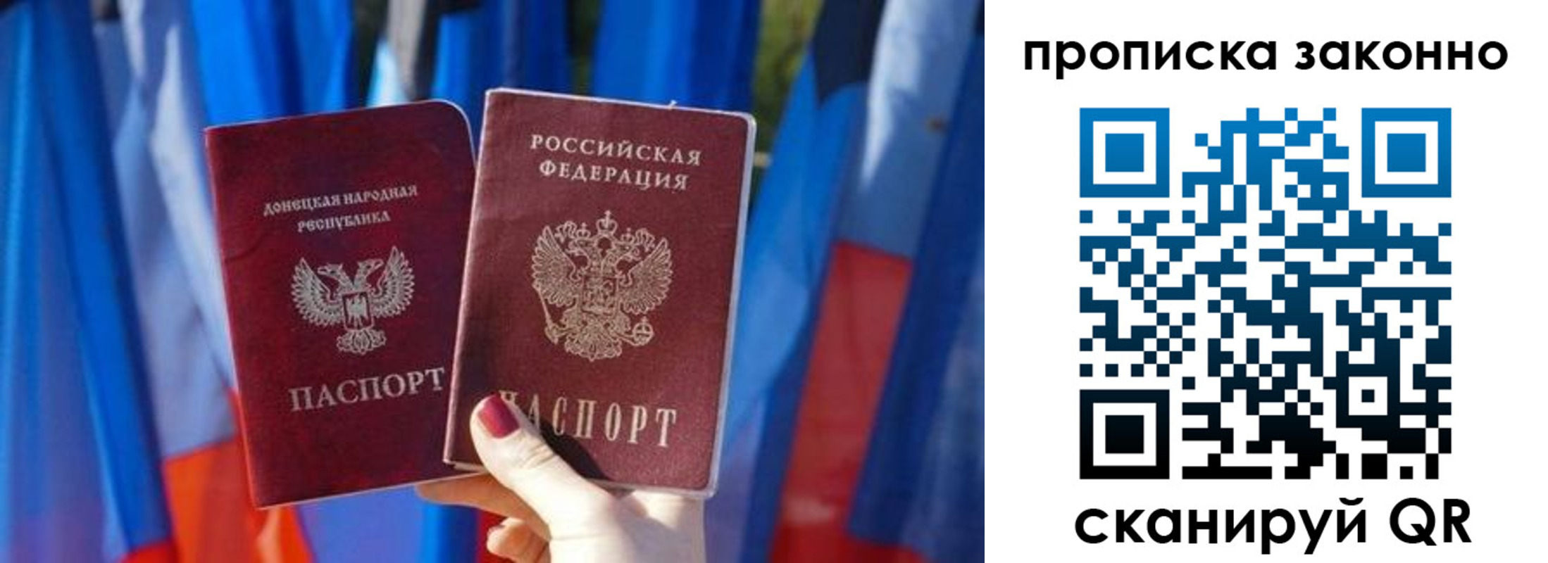 временная регистрация 2025 в Шумихе