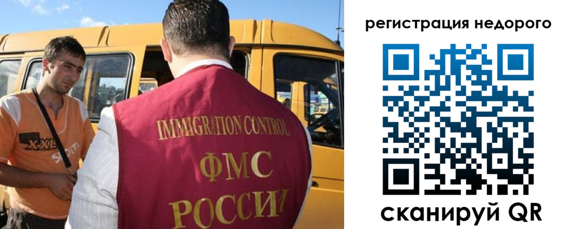 временная регистрация адрес в Шумихе